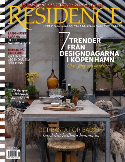 [瑞典版]Residence 室内设计PDF电子杂志 2021年10月刊